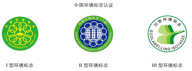 環境認證.png